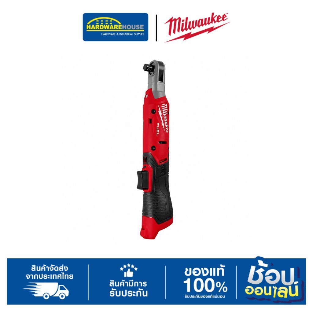 MILWAUKEE ประแจบล็อกไร้สาย 1/2" 12V M12 FUEL™ รุ่น M12 FIR12G2-0B0 (เครื่องเปล่า)   Q3.2026