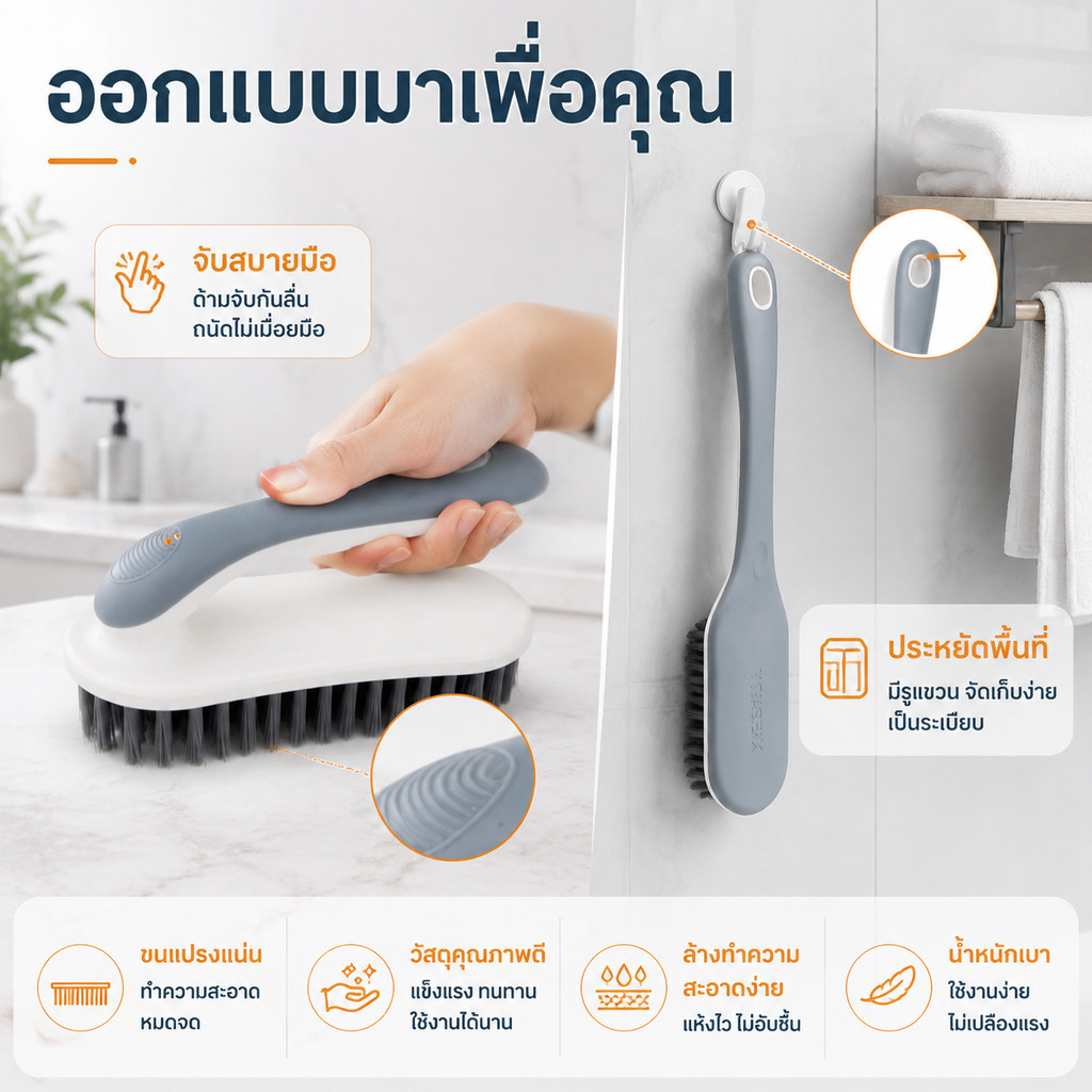 แปรงซักผ้า พร้อมแปรงขัดรองเท้าขนนุ่ม  แปรงขัดรองเท้า แปรงขัดซักผ้า รองเท้า Clothes Brush อเนกประสงค์ สะดวกต่อการใช้งาน