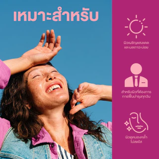 [แพ็คสุดคุ้ม x3] SWISSE ASTAXANTHIN + GLUTA สวิสเซ แอสต้าแซนธิน + กลูต้า, 30 เม็ด