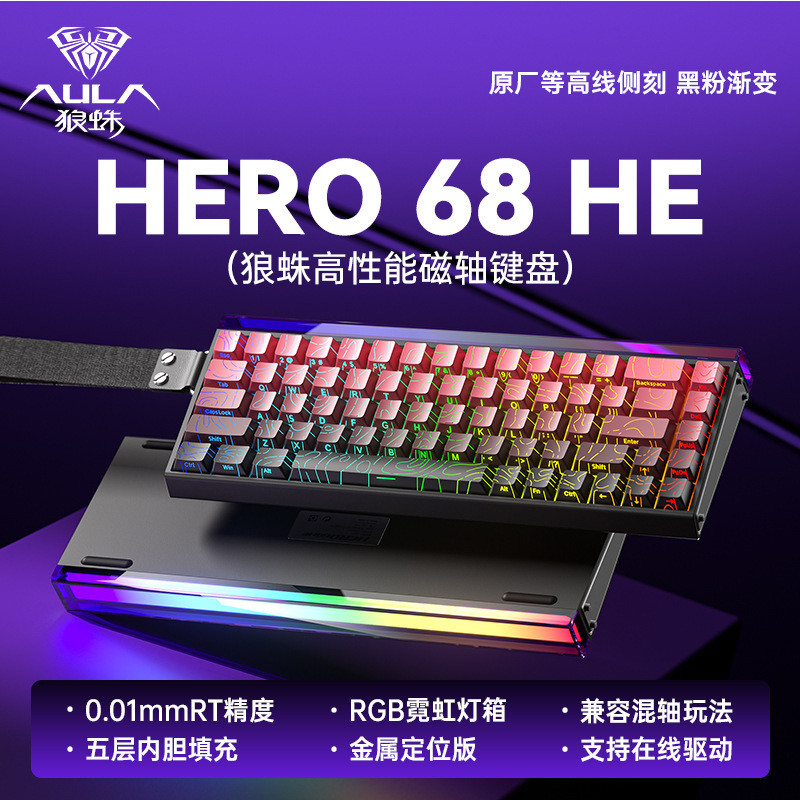 AULA Tarantula Hero68HE Gaming Magnetic Axis Mechanical Keyboard เกมสําหรับเล่นเกม Universal แบบมีสา