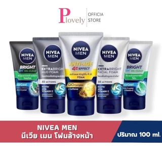 NIVEA นีเวีย เมน โฟมล้างหน้า ปริมาณ 100 กรัม