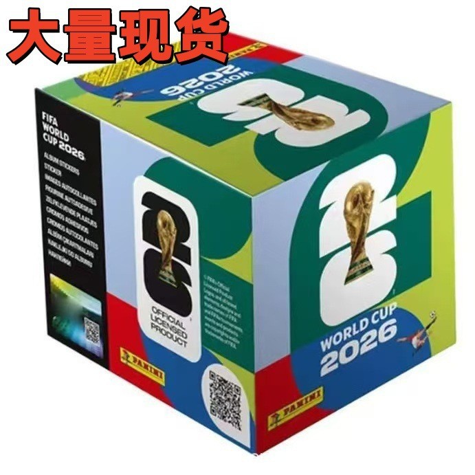 2026 สติกเกอร์ฟุตบอลฟุตบอลโลก FIFA World Cup Official Stick Star Card