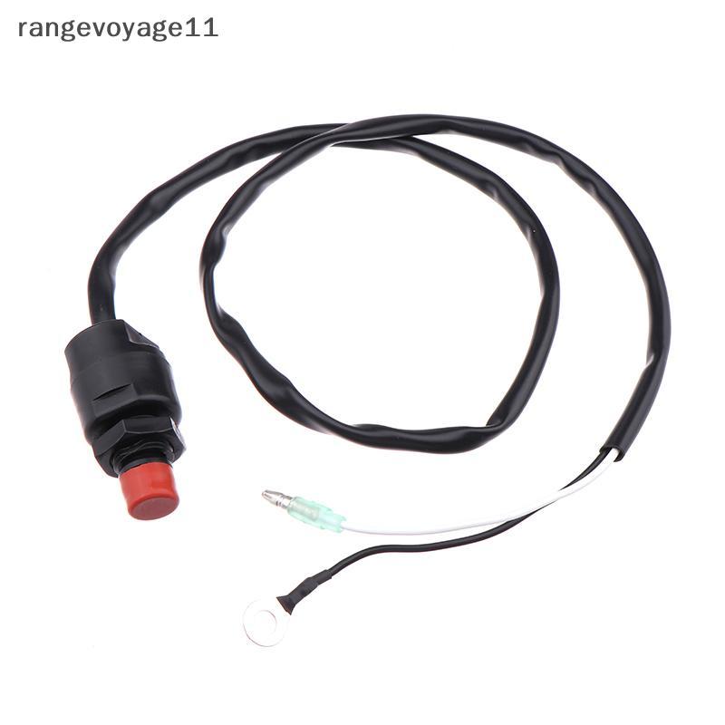 [Range11] Universal Boat Outboard Engine Motor Start Kill Switch Keyless Push Button ใช้งานได้สําหรั