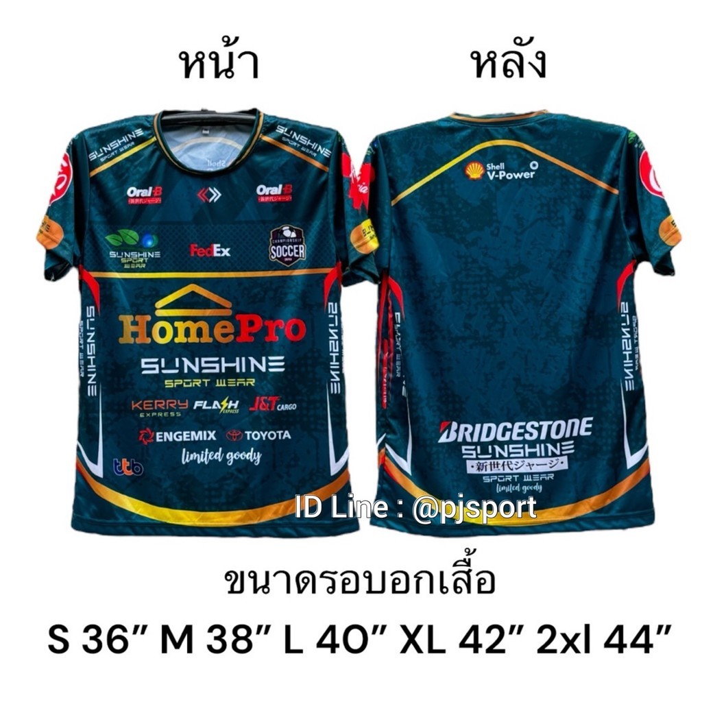 Sports Shirt, Workout Shirt, Micro-sport Fabric, Soft and Comfortable