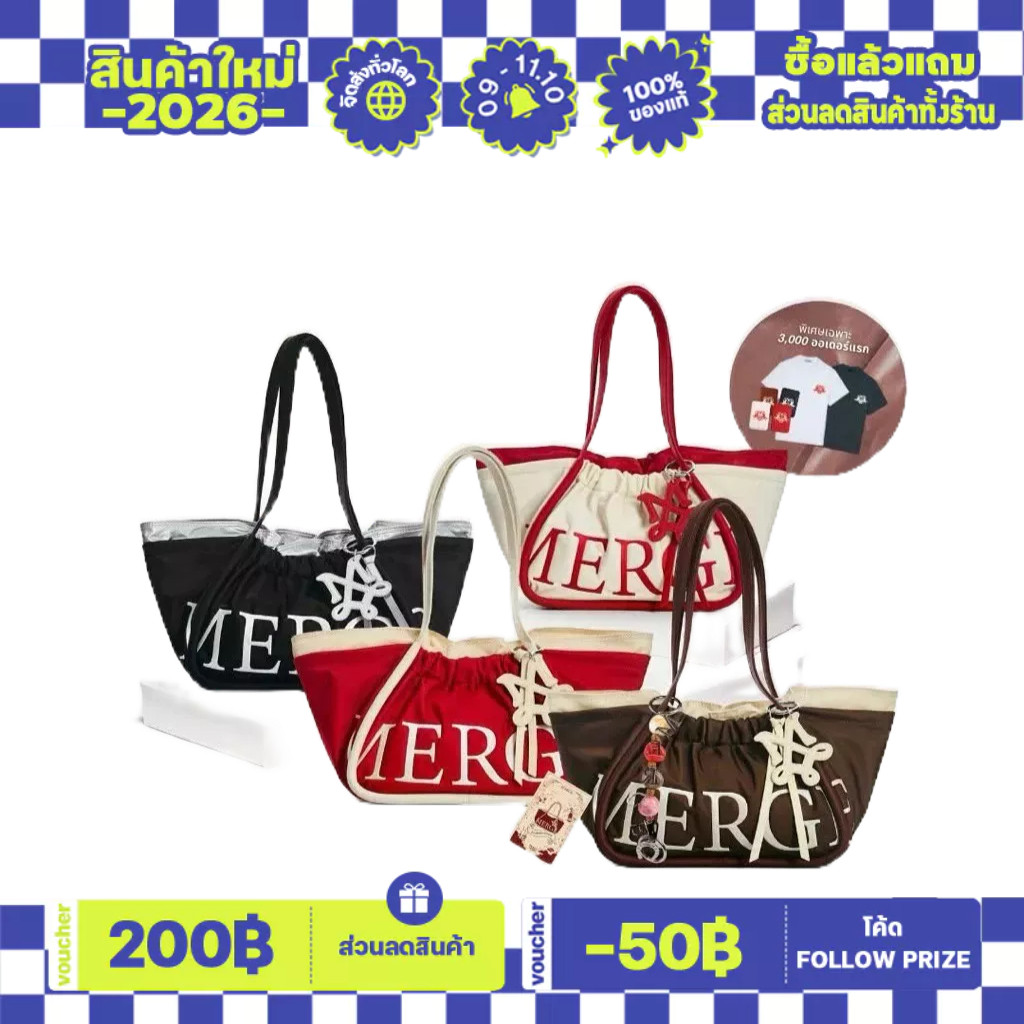 Merge Official แท้ BAG Medium Short ผลิตจาก Nylon ของแท้💯%