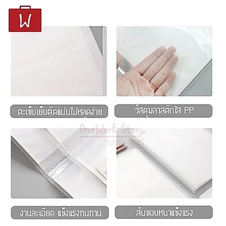 Oneworkstory อัลบั้มรูปโพลาลอยด์ Picture album แฟ้มสะสมรูป Card Binder แฟ้มใส่รูป แฟ้มใส่การ์ด Polaroid photo album