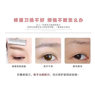 มีดกันคิ้ว Eyebrow Razor พับได้ *no package* (เลือกสีไม่ได้นะคะ) *1 ชิ้น