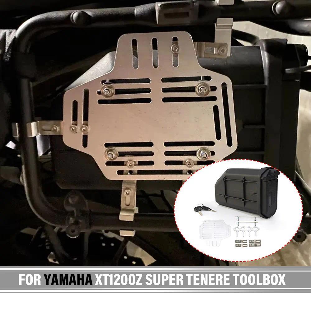 ZJ For YAMAHA XT1200Z Super Tenere Motorcycle Toolbox Tool Box Waterproof Side Decorative Box Storag