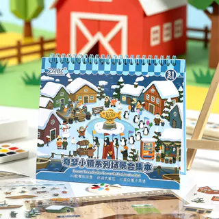 WEI 31 ชิ้น [Dreamy Town Series] สติ๊กเกอร์ภูมิทัศน์ Island Farm Camping Train Kitchen Journal เครื่องเขียนตกแต่ง