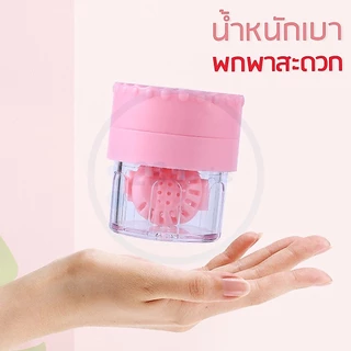เครื่องล้างมือหมุนสไตล์ญี่ปุ่น เครื่องล้างมือหมุน มือหมุน ตลับคอนแทคเลนส์ ตลับล้างคอนแทคเลนส์ คอนแทคเลนส์