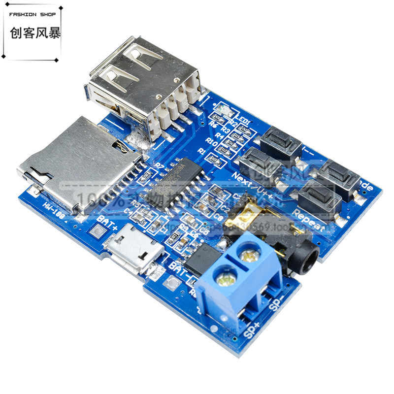 M MP3 Lossless Decoding Board ลําโพงถอดรหัสเสียงมาพร้อมกับ Power Amplifier Audio Board TF Card U Dis