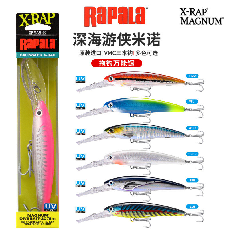 ของแท้ Rapala Rapala Rapala Trailing Minnow Deep Sea Ranger ลิ้นพลาสติกปากกว้างเหยื่อปลอม G10 ดําน้ํ