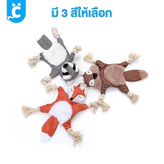 [ส่งฟรี🇹🇭] CleverPet ของเล่นสุนัข บีบมีเสียง ตุ๊กตาหมา จิ้งจอก กระรอก แรคคูน Animal Dog Toy