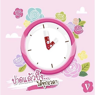 VTint วีทินท์ 💋 ลิปทินท์ สีแดงชมพูระเรื่อเป็นธรรมชาติ ปาดแล้วปิ๊ง✨ ได้ทั้งตา แก้ม ปาก ค่าส่งถูก