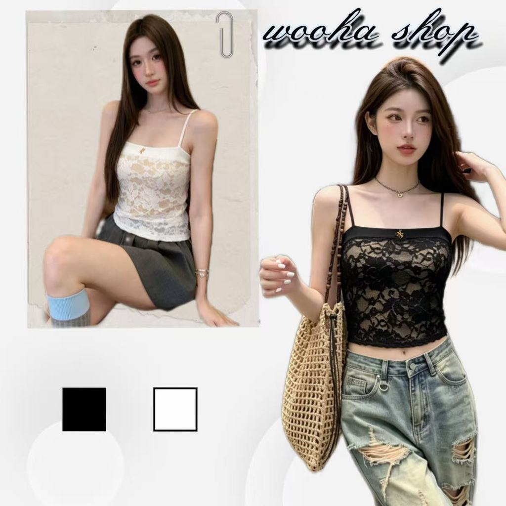 wooha shop เสื้อสายเดี่ยวลูกไม้สำหรับฤดูร้อนแบบใหม่ ทรงเข้ารูป สามารถใส่เป็นเสื้อตัวในหรือตัวนอกก็ได้