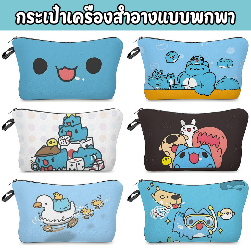 Bugcat Capoo กระเป๋าเครื่องสําอางผู้หญิงกระเป๋าเดินทางแต่งหน้ากระเป๋าแต่งหน้ากันน้ําสําหรับแบบพกพาใส