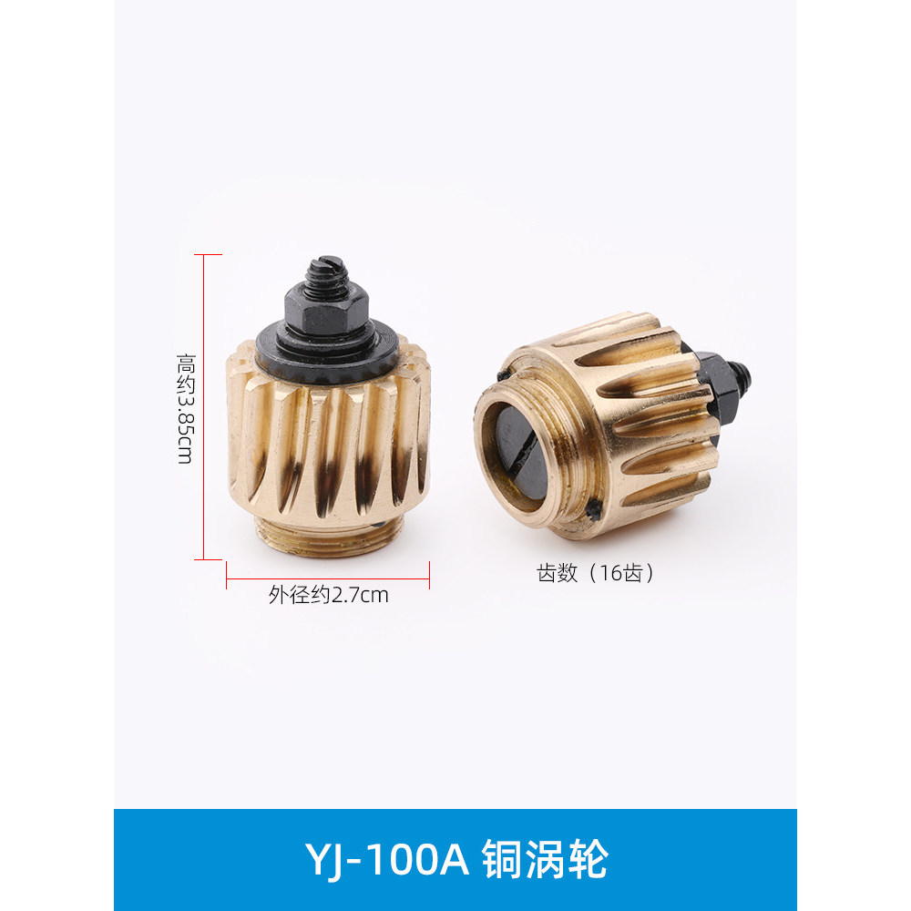 B. b.Lejiang เครื่องตัด Turbo รอบมีดทองแดงเกียร์กรรไกรไฟฟ้า Bakelite Turbo 65 70 90B 100A 110 125 ปร
