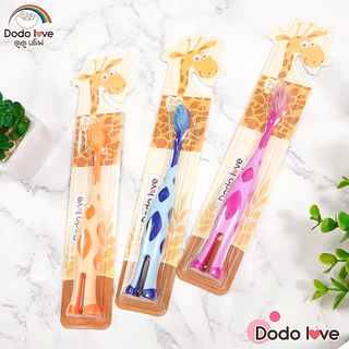 DODOLOVE แปรงสีฟันเด็ก ลายราฟ สำหรับสำหรับเด็ก 2-5 ปี แปรงสีฟัน ขนนุ่ม
