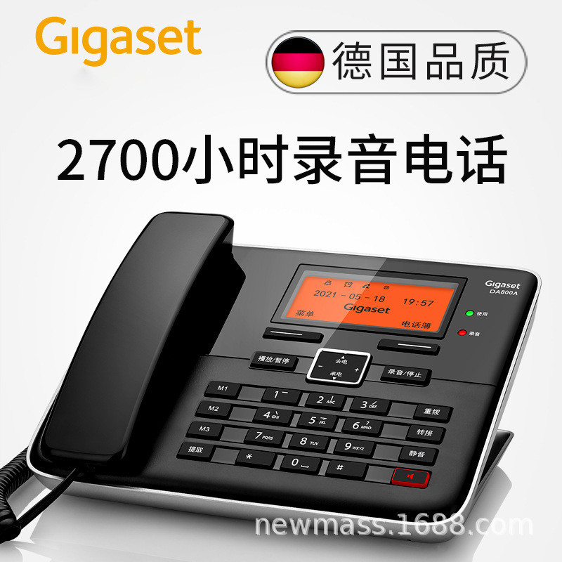 Jiyijia/Original Siemens โทรศัพท์การบันทึกการสื่อสารจีนโทรศัพท์พื้นฐาน DA800A Home Office บันทึก Sol