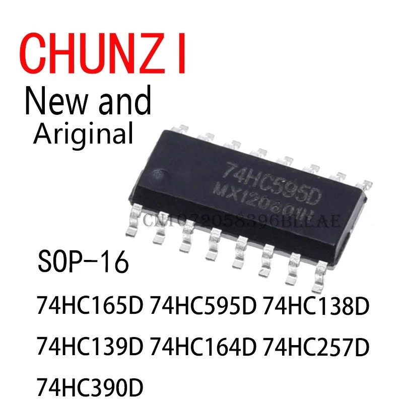 5PCS SMD IC ชิป 74HC165D 74HC165 SN74HC165DR SN74HC165 SOP-16 74HC595D 74HC138D 74HC139D 74HC164D 74