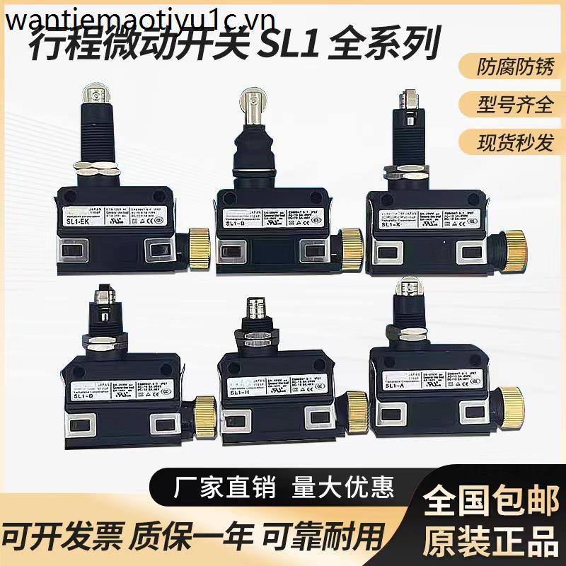 Yamabu Stroke Switch ไมโครสวิตช์ SL1-A SL1-H SL1-P SL1-D SL1-E