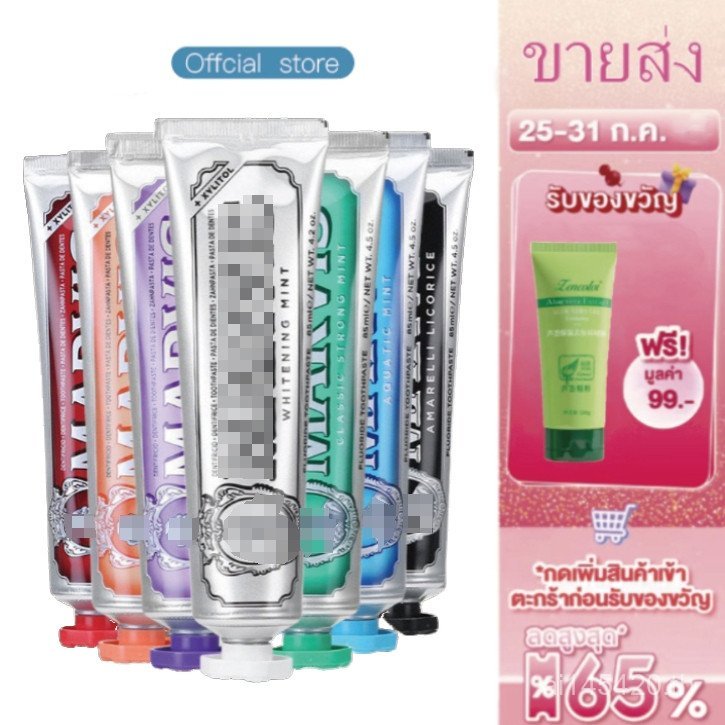 2 ชิ้น Marvis 85ml Marvis มีกลิ่นหอมใหม่ ยาสีฟันจากอิตาลี ฟันเรียบสะอาด ใช้ดีจริง ของแท้100%