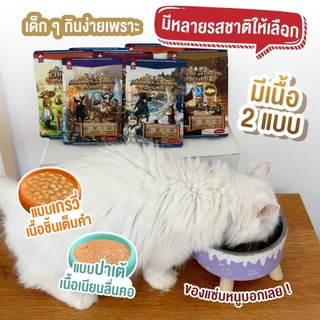 Qoop อาหารเปียกแมว ทุกช่วงวัย สูตรกลูเตนฟรี เนื้อแน่น อร่อย กินง่าย ขนาด 70 g