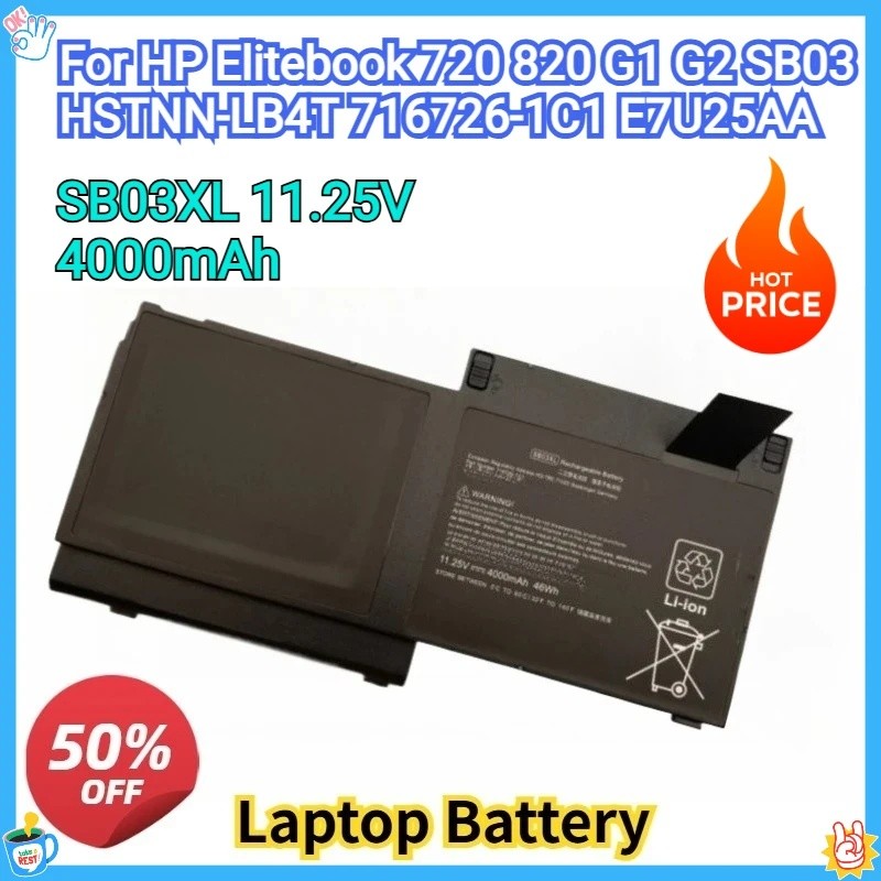 ใหม่ SB03XL เปลี่ยนแบตเตอรี่ 11.25V 4000mAh สําหรับ HP Elitebook 720 820 G1 G2 SB03 HSTNN-LB4T 71672