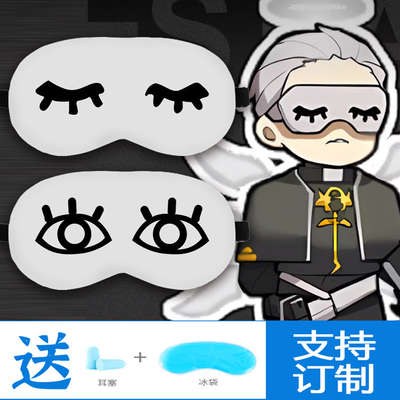 eye mask ผ้าปิดตา พรุ่งนี้พ่อ Argnier Eye Mask Sleep Shading บรรเทาความเมื่อยล้าตา Chen นักเรียน Lun