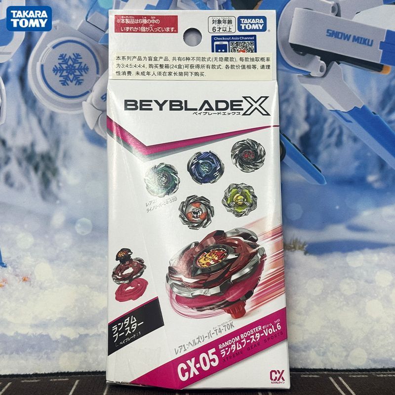 TAKARATAKARA ของแท้ Beyblade CX-05 กําลังแกะกล่องรุ่นแผ่นดินใหญ่ใหม่เอี่ยมไม่มีเครื่องส่งสัญญาณ