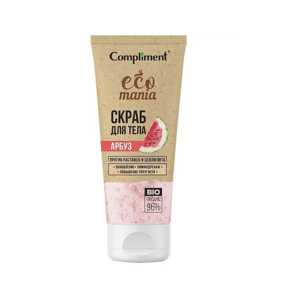 ขายร้อนแถม Watermelon Coconut Oil Body Scrub Exfoliating Moisturizing Skin Smooth Soft Cleanser H3I4