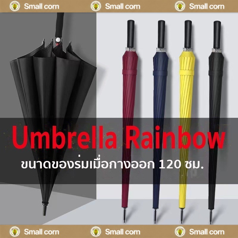 YTL ร่มกันแดด ร่มใหญ่ๆ ร่มพับขนาดใหญ่ ร่มกันฝน กันแดด ร่ม uv ได้ถึง2-3คน 120*95ซม ด้ามจับทนทานพอดีมือ ก้านสแตนเลส ทนทาน