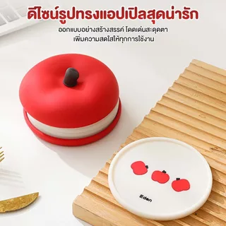 ที่รองแก้วซิลิโคน 5 ชิ้น แผ่นรองแก้ว กันลื่น กันน้ำ ทนความร้อน ลายแอปเปิ้ล ใช้รองแก้ว รองหม้อ บนโต๊ะอาหาร