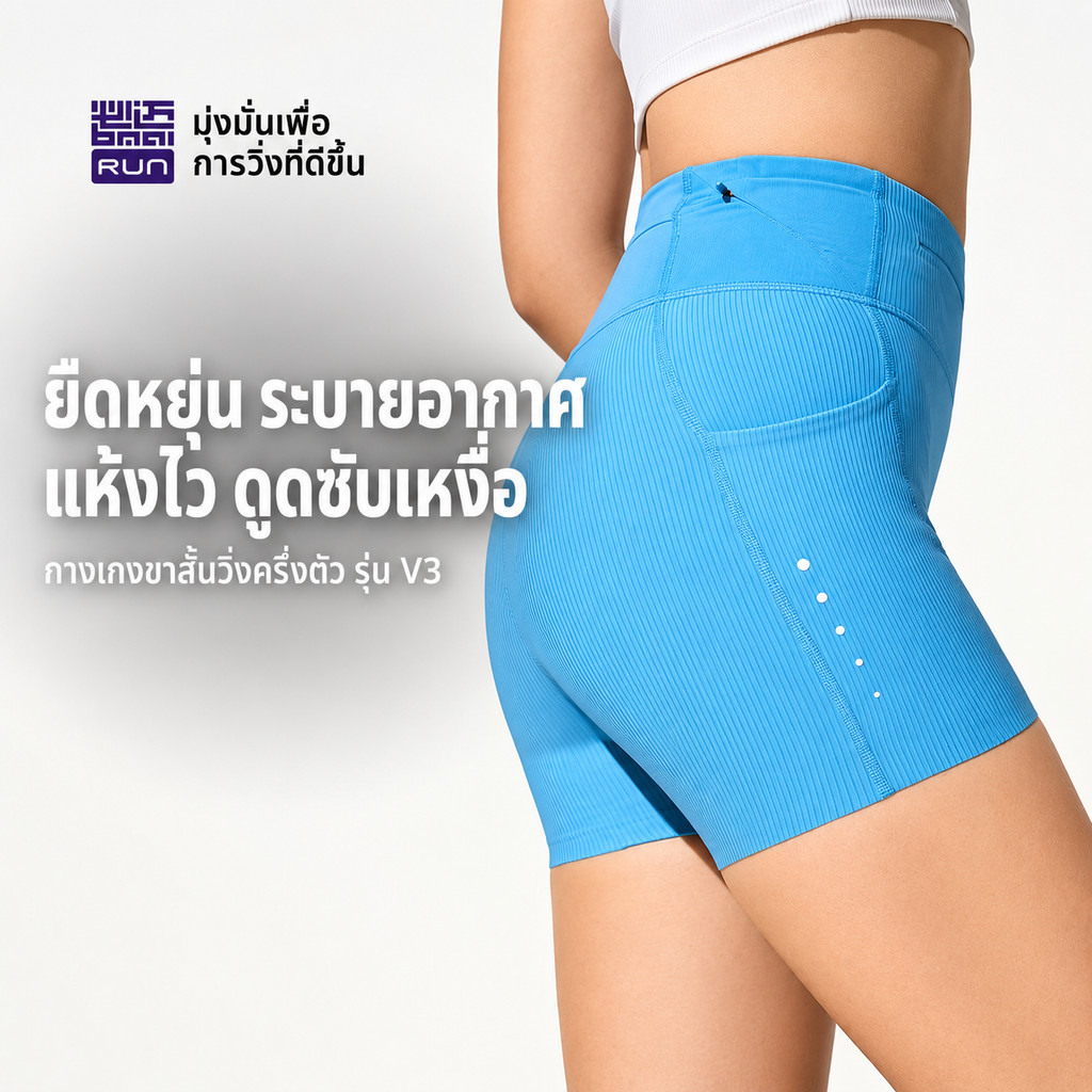 BMAI Womens Race A+ Elite Compression Running Shorts Quick-Dry Breathable High Stretch