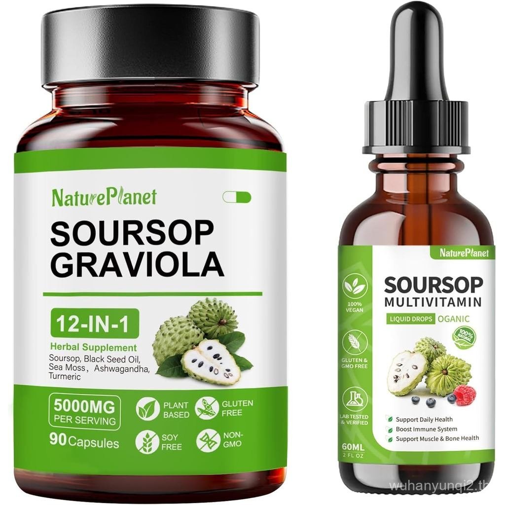 NaturePlanet Soursop Bitters Liquid Drops และ Soursop Bitters Capsules Bundles
