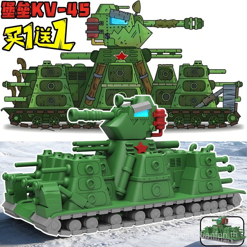 สินค้าใหม่ Fortress KV-45 Heavy Tank World Military Series 3d การพิมพ์รูป Carl kv44 เครื่องประดับของ