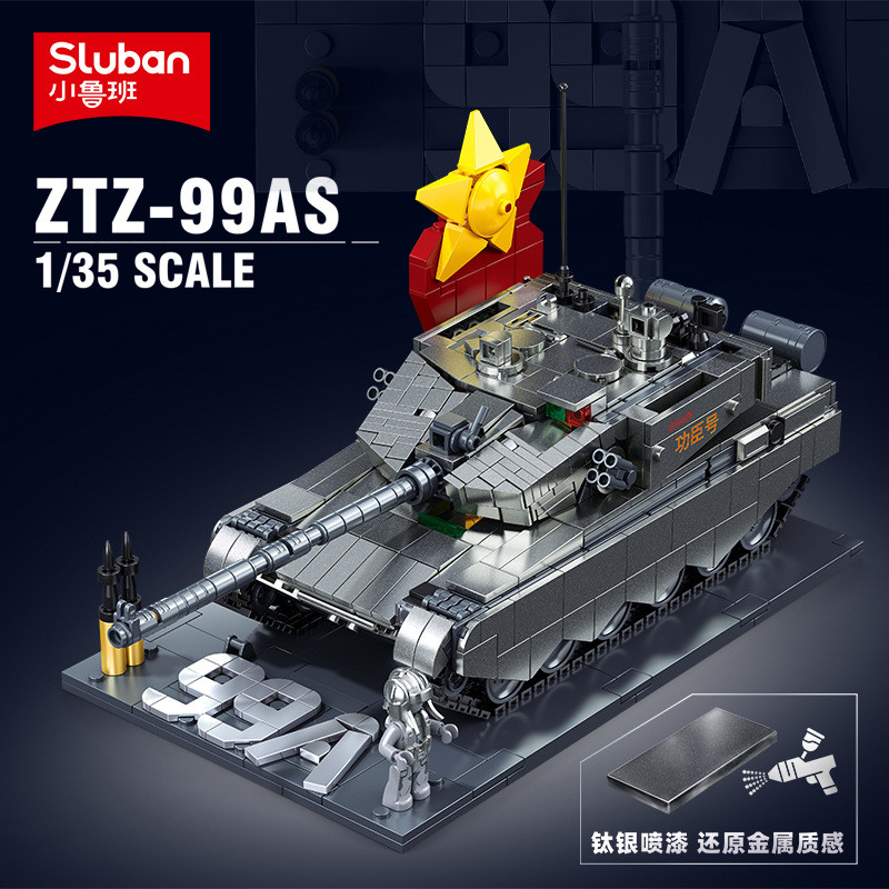 Little Luban B1233ZTZ-99AS Heavy รถถังหลักการศึกษาทหารรุ่น Boy ประกอบอาคารบล็อกของเล่น 9 * 30723