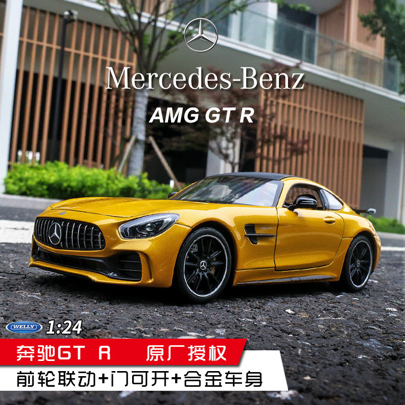 Willie 1: 24 Benz AMG GTR รถรุ่นจําลองรถรุ่นเครื่องประดับโลหะเด็กของขวัญ