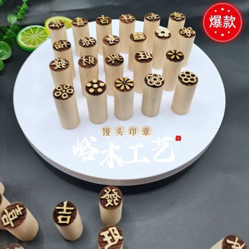 ขนมปังนึ่ง ดอกไม้ซีลลายซาลาเปาพิมพ์ Fu ตัวละครพาสต้า Pastry Baking Pastry Pastry Pastry Pastry Pastr