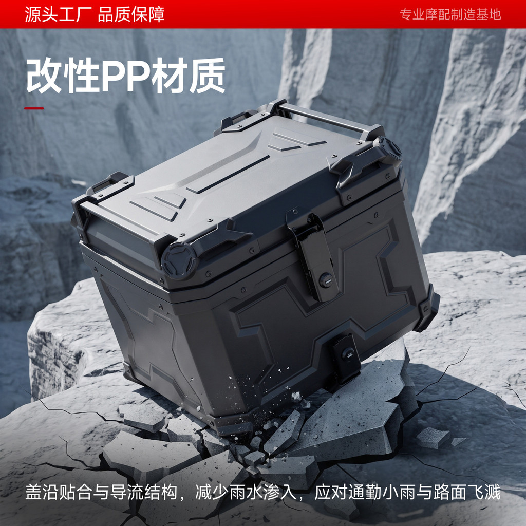 X x Non-Toolbox No. 9 45l55l65l Trunk Motorcycle Rear Tail abs Aluminium Alloy pp Universal