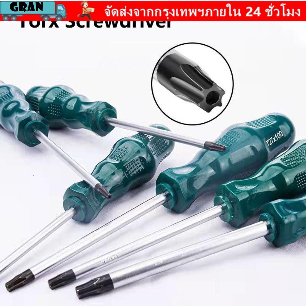 GRAN Torx ไขควง, ยาวพิเศษ T15 T20 T25 T30 ไขควงหกเหลี่ยม, พร้อมรูคุณภาพสูงเครื่องมือไขควงอัลเลน