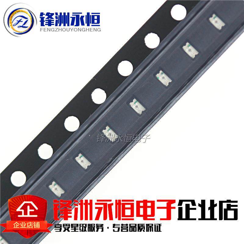 0603 LED Highlight Red Patch Luminous Diode 20mA 2V Patch LED สีแดง