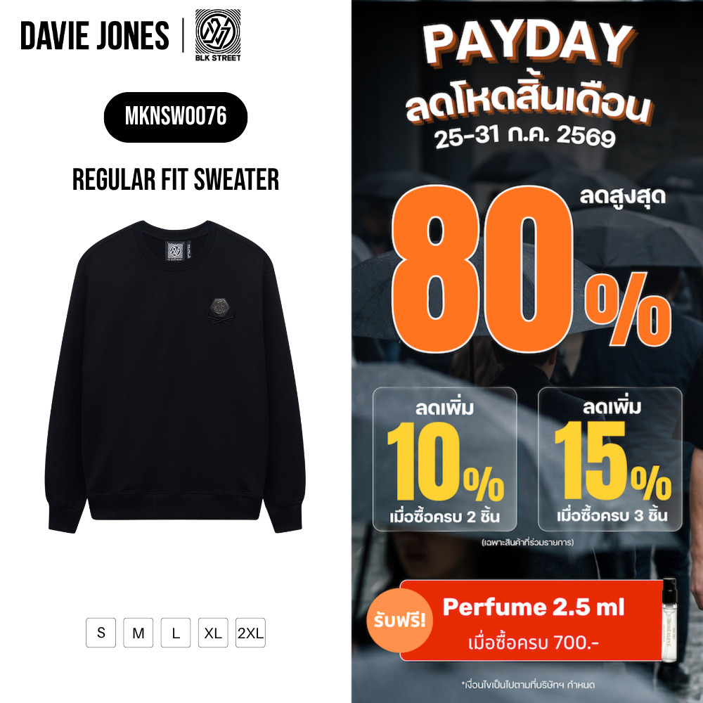 DAVIE JONES [ Black Street Project ] เสื้อสเวตเตอร์ Logo Regular Fit Sweater SW0076 สีดำ