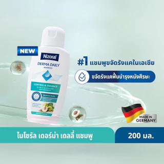 NIZORAL DERMA DAILY SHAMPOO ( 1 ขวด 200ml ) ไนโซรัล เดอร์ม่า เดลลี่ แชมพู