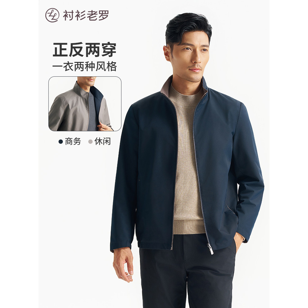 [รับคูปอง ส่วนลดพร้อมสต็อก] เสื้อ Lao Luo Water-Repellent Stand-Up Collar Jacket เสื้อแจ็คเก็ตสองด้า