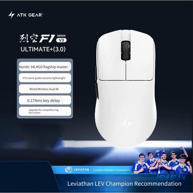 ATK GEAR Liekong F1V3 สุดยอด +/เอ็กซ์ตรีม + เมาส์เกมโหมดคู่