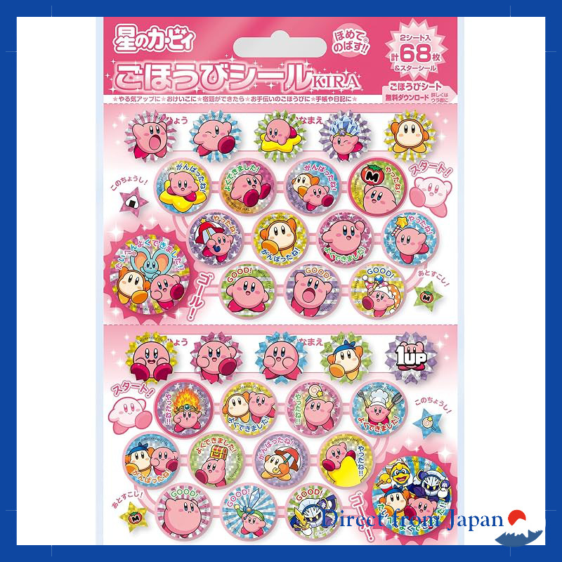Kirby Reward Stickers with 68 Sheets, Cute Toilet Training Stickers with Backing, Large Set