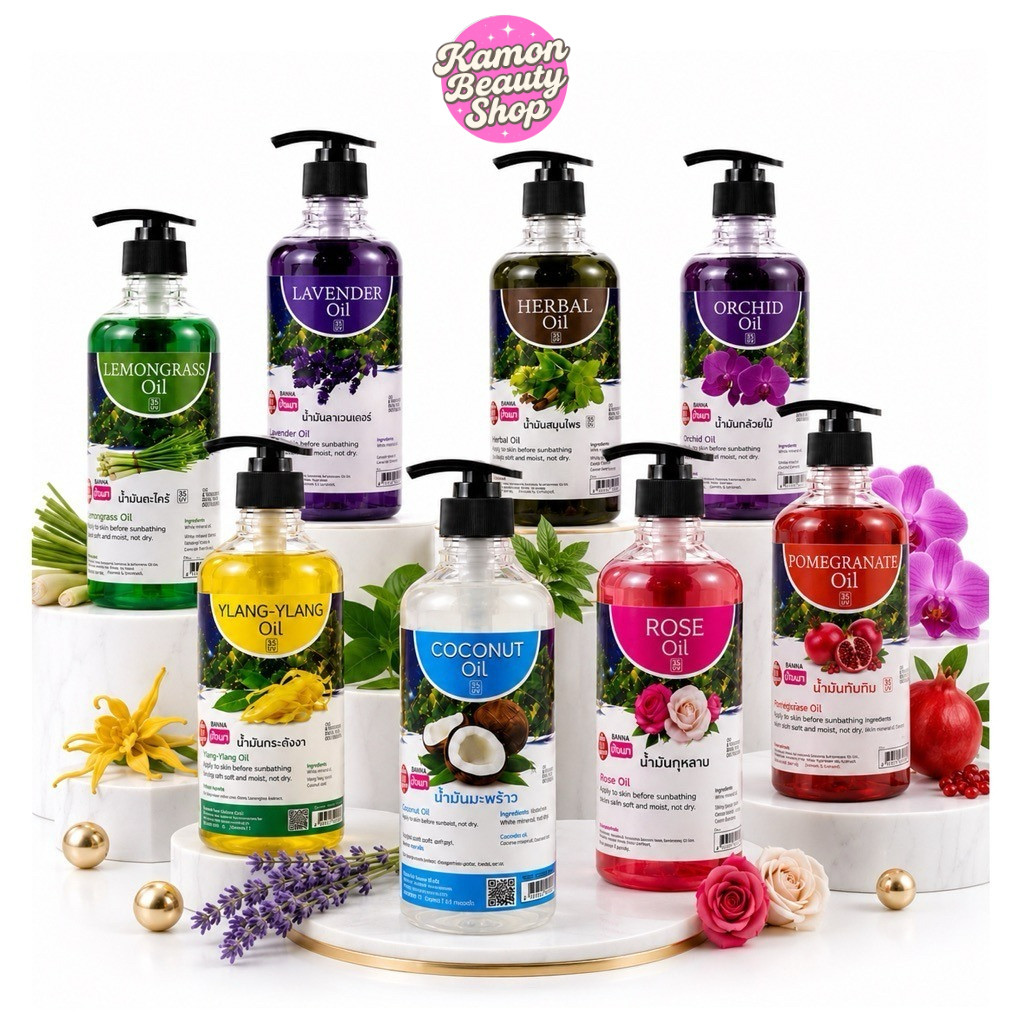 BANNA Oil 450ml. น้ำมันทาผิวบ้านนา น้ำมันนวดตัว น้ำมันสปา อโรม่า massage oil