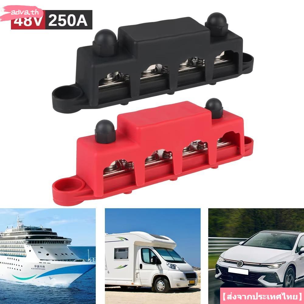 จัดส่งจากประเทศไทยADVA Electro Junction, 5/16 "3/8" Studs 48V 250A DC Power Distribution Block, ทนทา