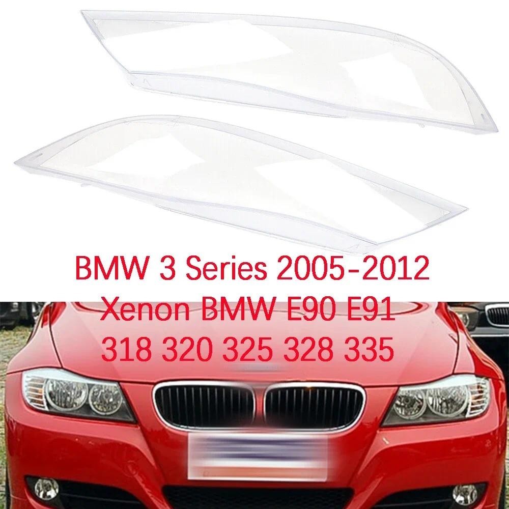 63117240261 63117161669 สําหรับ BMW 3 Series E90 E91 2005-2012 Xenon โคมไฟไฟหน้า Shell ไฟหน้าเลนส์ P